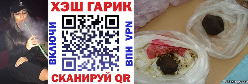 Купить закладку Альфа ПВП  Мефедрон  Гашиш  МАРИХУАНА  COCAIN  Байкальск
