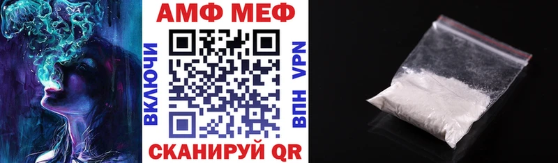 Amphetamine Premium Байкальск