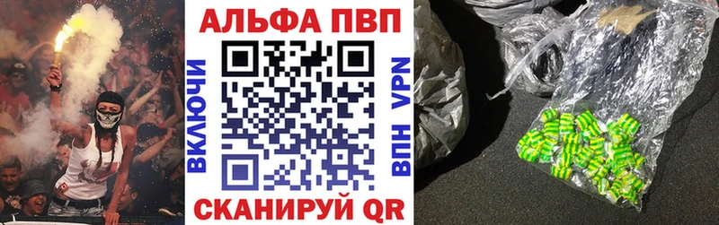Купить Байкальск A PVP Crystall