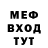 МДМА VHQ crudashlep