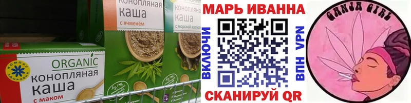 Печенье с ТГК конопля  Купить  Байкальск 