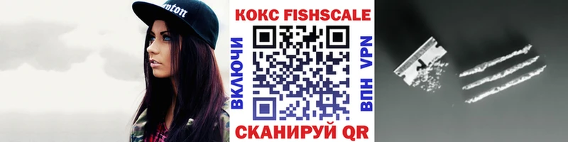 Cocaine Эквадор  Купить где  Байкальск 