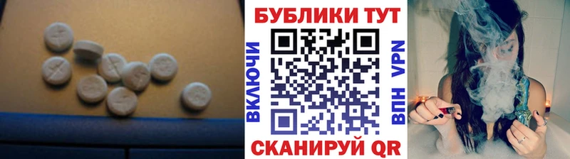 Купить где  Байкальск  Ecstasy Punisher 