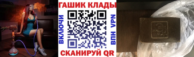 Купить закладки  Байкальск  ГАШИШ 40% ТГК 
