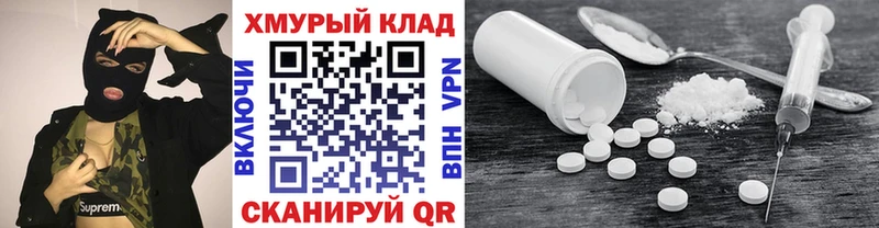 Купить где  Байкальск  Героин VHQ 