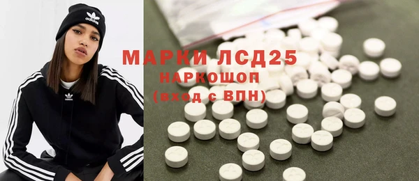 круглые Куйбышев