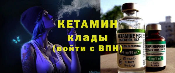 экстази Кукмор