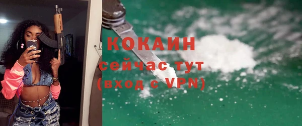 экстази Кукмор