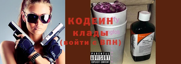 экстази Кукмор