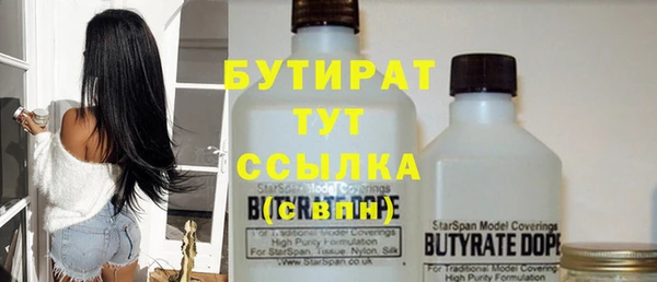 бошки Кулебаки