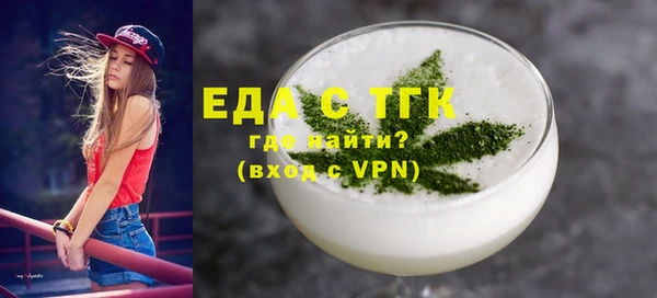 мяу мяу кристалл Коряжма