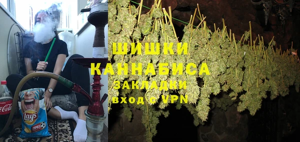 мяу мяу кристалл Коряжма