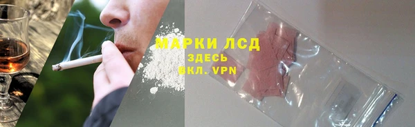 круглые Куйбышев