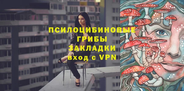 экстази Кукмор