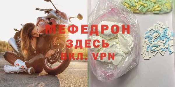 круглые Куйбышев