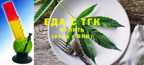экстази Кукмор