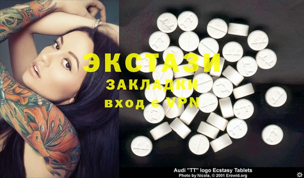 круглые Куйбышев