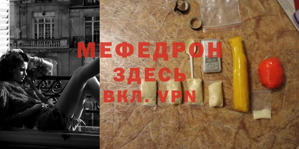 экстази Кукмор