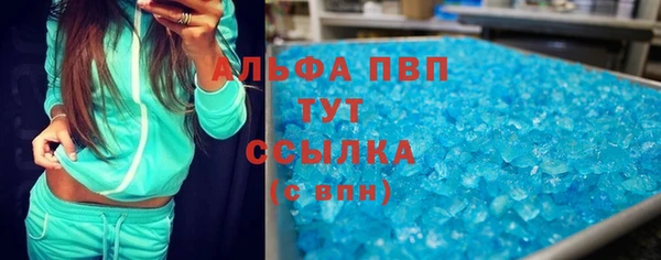 круглые Куйбышев