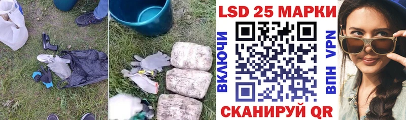 LSD-25 экстази ecstasy Купить закладки Байкальск