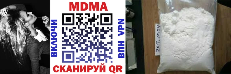 Купить  Байкальск  МДМА crystal 