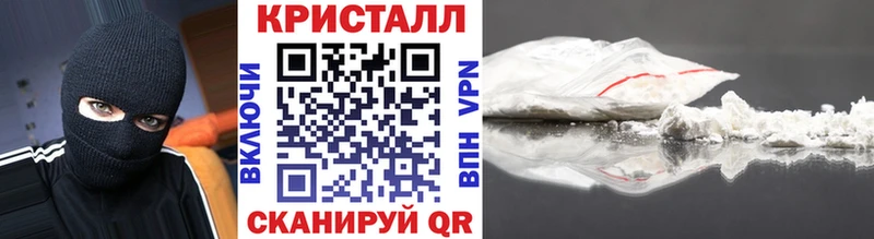 Метамфетамин мет  Купить где  Байкальск 