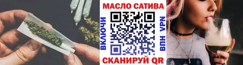 ТГК вейп  Купить закладки  Байкальск 